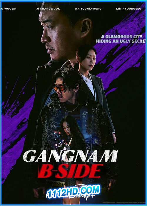 Gangnam B-Side (2024)