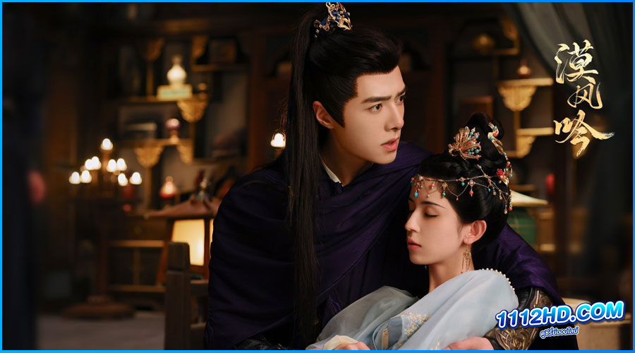 รำพันรักวายุทะเลทราย (พากย์ไทย) Love In The Desert 