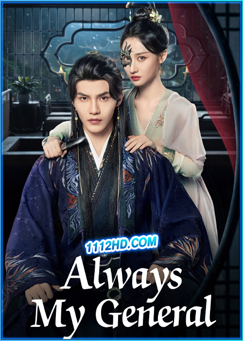 ดูซีรี่ย์ ตามแม่ทัพออกรบไปพบรัก (2025) Always My General (ซับไทย) EP.1-24 จบ