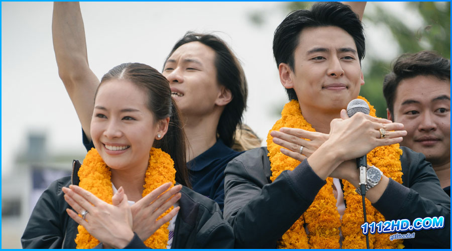 Dalah Death and the Flowers EP.1-2 (จบ)