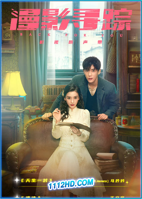 กลับมาหารัก Back for You (2025)