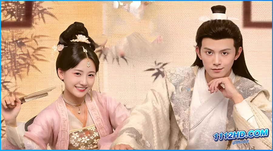 ดูซีรี่ย์ Ruan Xiaofeng’s Royal Love Qeust