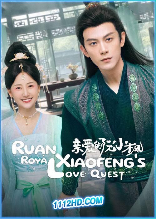ดูซีรี่ย์ Ruan Xiaofeng’s Royal Love Qeust