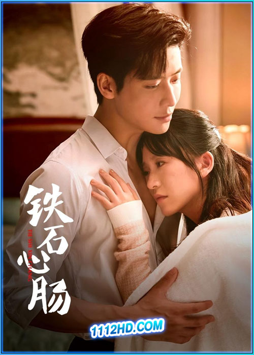 ดูซีรี่ย์ หัวใจศิลา Heart of Stone (2025) ซับไทย EP.1-24 (จบ)