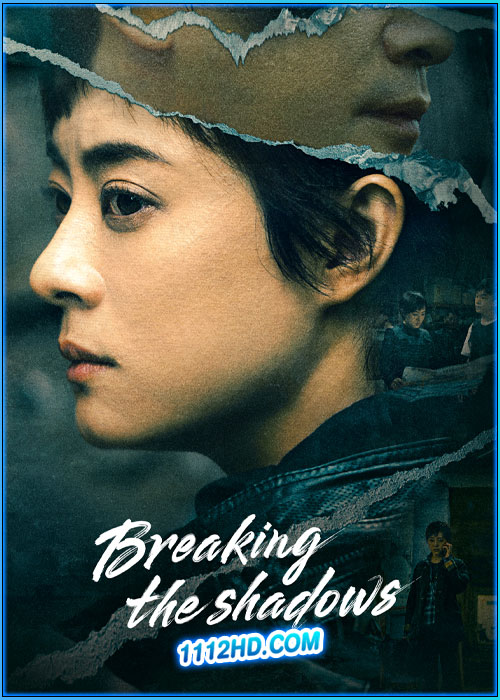 ดูซีรี่ย์ เหนือเมฆาทมิฬ Breaking the Shadows (2025) ซับไทย EP.1-17 (จบ)
