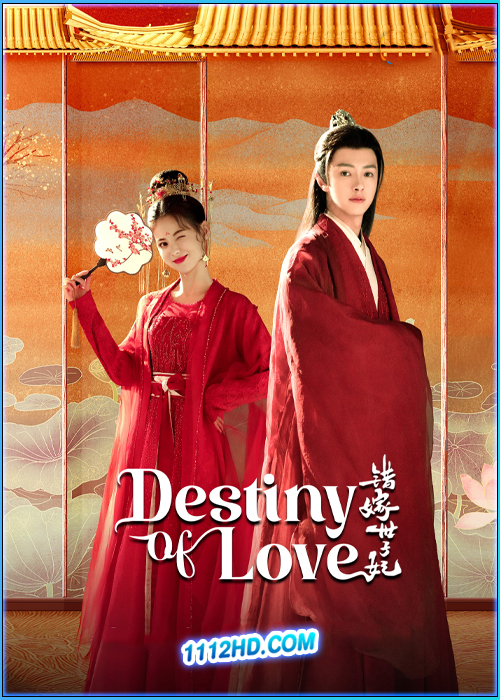รักสลับบัลลังก์ Destiny of Love (2025)