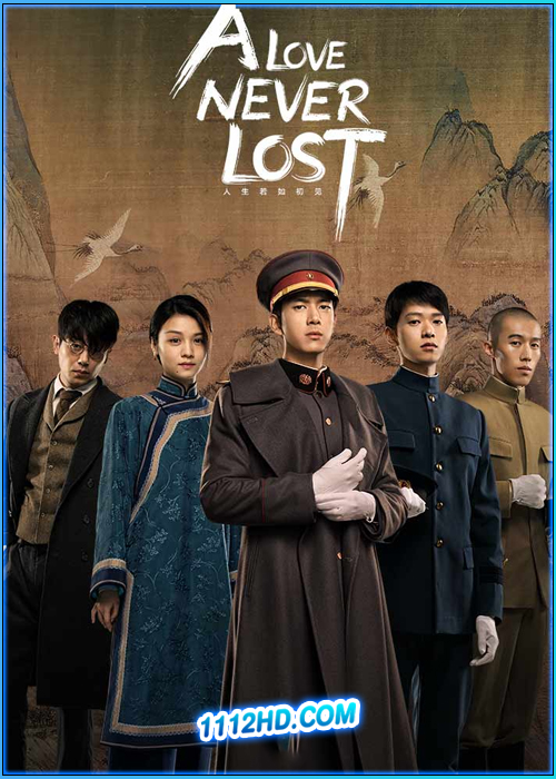 วีรบุรุษยอดนักสู้ A Love Never Lost (2025)
