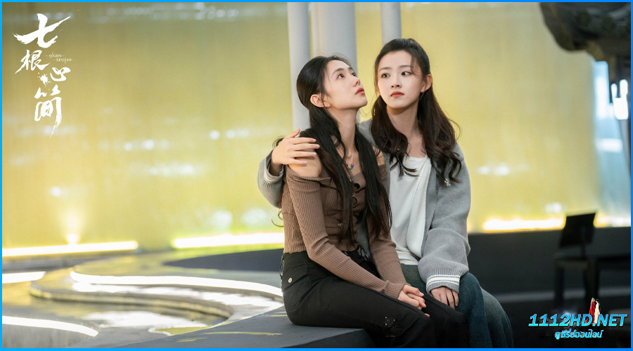 ดูซีรี่ย์ เจ็ดคัมภีร์ผนึกมาร The Seven Relics of Omen