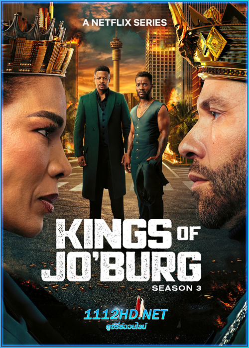 ดูซีรี่ย์ Kings of Jo’burg Season 3 (2025) คิงส์ ออฟ โจเบิร์ก ซีซั่น 3 ซับไทย