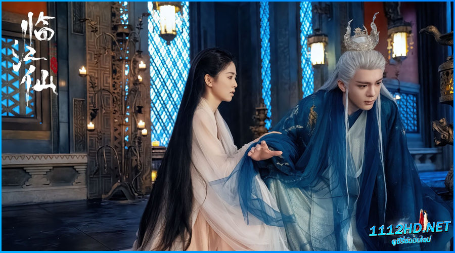 ดูซีรี่ย์จีน เคราะห์สวรรค์ทัณฑ์รัก Feud
