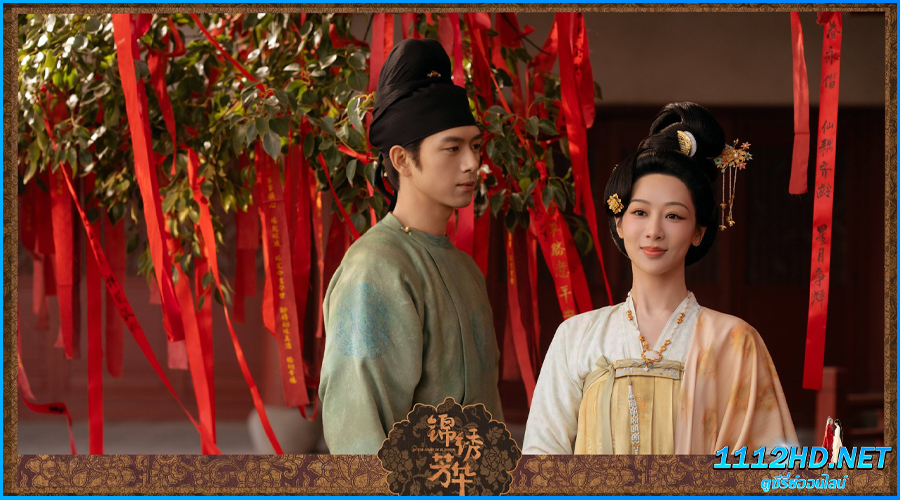ดูซีรี่ย์ งามบุปผาสกุณา 2 In The Name Of Blossom