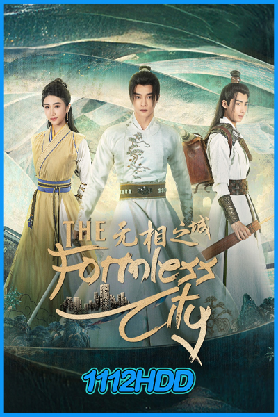 ดูซีรี่ย์จีน The Formless City (2025) EP.1-24 (ซับไทย)