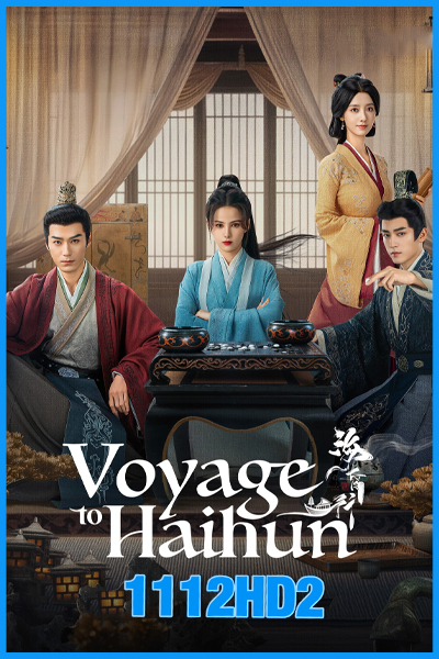 ดูซีรี่ย์ ทะลุเวลาปั้นฮ่องเต้ใหม่ Voyage to Haihun 1 (2025) พากย์ไทย-ซับไทย EP.1-24 (จบ)