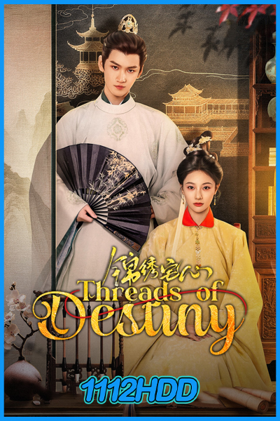 ดูซีรี่ย์ Threads of Destiny