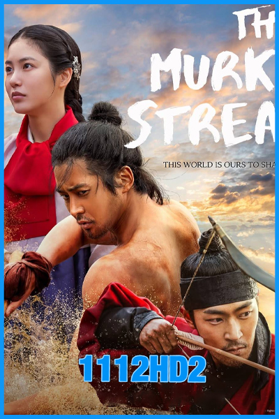 ดูซีรี่ย์ The Murky Stream (2025) EP.1-9 จบ (ซับไทย)