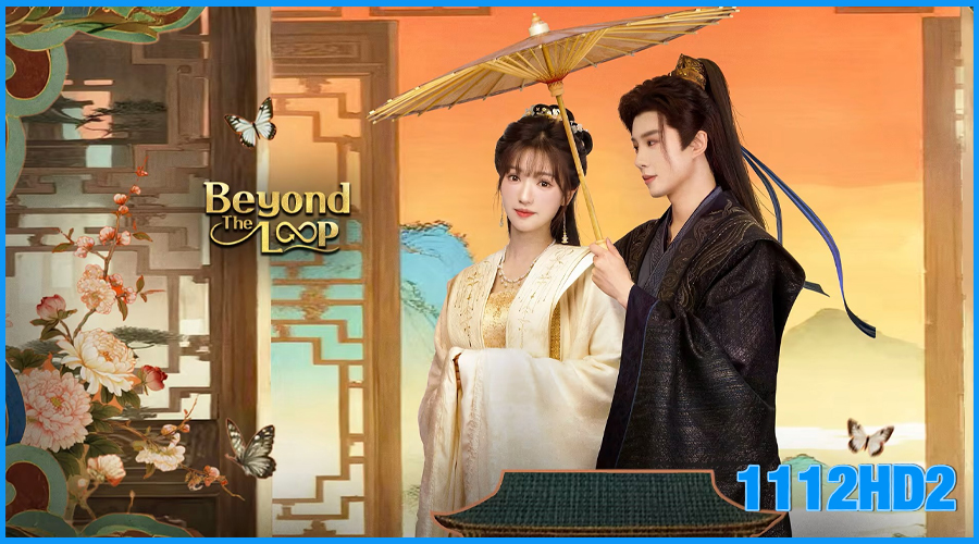 ดูซีรี่ย์จีน เกิดใหม่คู่คำลวง Beyond The Loop