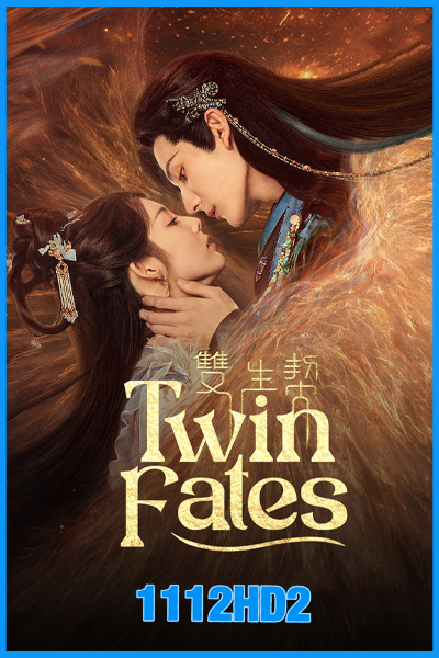 พันธสัญญารัก Twin Fates (2025)