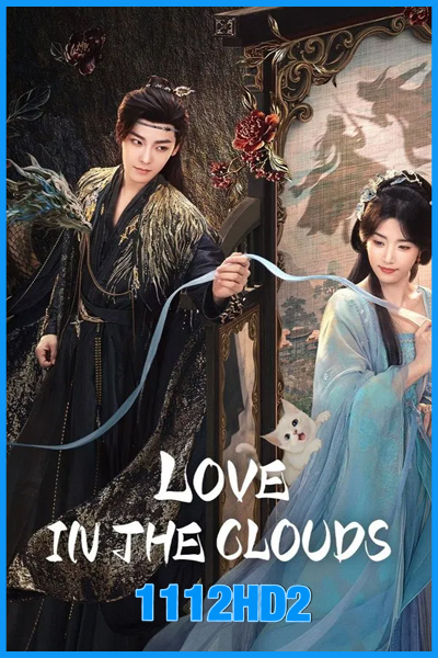 สู่ห้วงเมฆา Love in The Clouds (2025)
