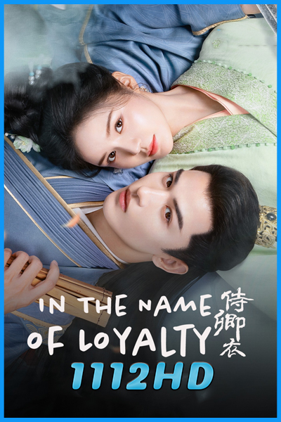 ดูซีรี่ย์ ภูษาแห่งราชัน In The Name of Loyalty (2025) ซับไทย EP.1-24 (จบ)