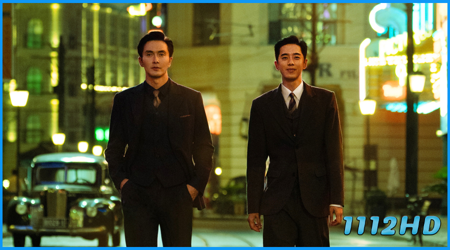 ดูซีรี่ย์ คฤหาสน์แห่งความเงียบ The Company