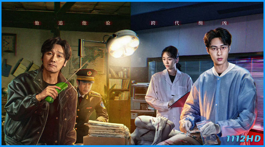 ฉินหมิง นิติเวชไขคดี: เงื่อนตายในกาลเวลา (2026) Medical Examiner Dr. Qin: Bones of the Past 