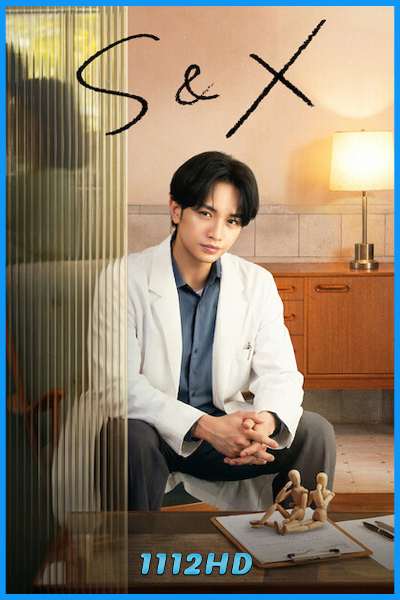ดูซีรี่ย์ S&X (2026) พากย์ไทย EP.1-10 (จบ)