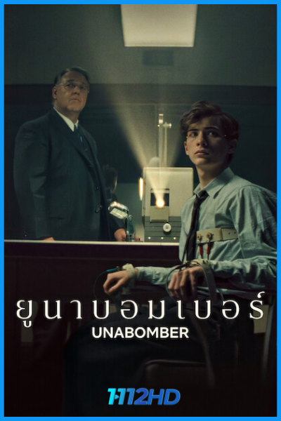 ดูหนัง ยูนาบอมเบอร์ Unabomber (2026) พากย์ไทย-HD