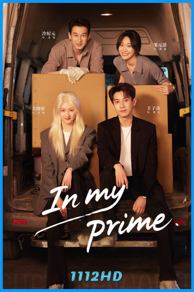 ดูซีรี่ย์ ช่วงชีวิตที่ผลิบาน In my prime (2026) ซับไทย EP.1-26 (จบ)