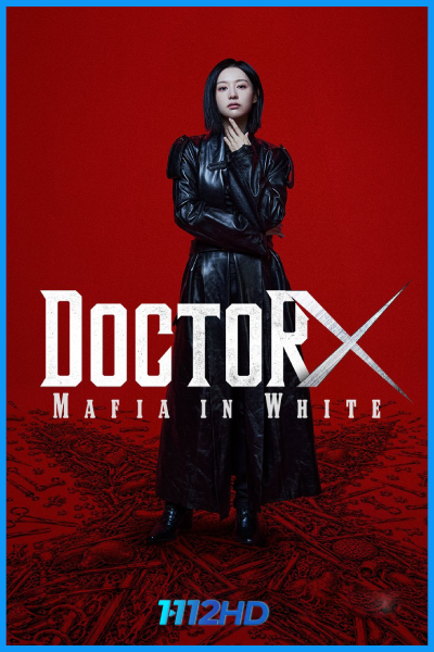 ดูซีรี่ย์ ด็อกเตอร์เอ็กซ์ Doctor X: Mafia in White (2026) ซับไทย