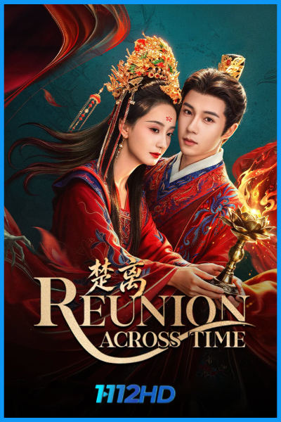 ดูซีรี่ย์ มนตรากาลวาต Reunion Across Time (2026) ซับไทย EP.1-24 (จบ)