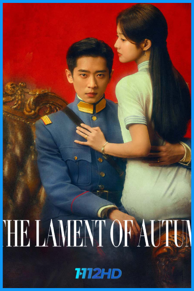 ลำนำสารทฤดู The Lament of Autumn (2026)